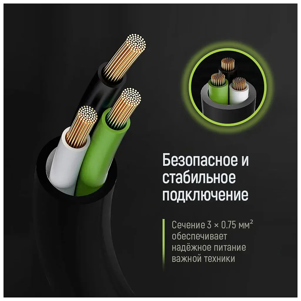 Кабель живлення C13 to C14 1.8m black ColorWay (CW-CBP087-BK) - фото 8