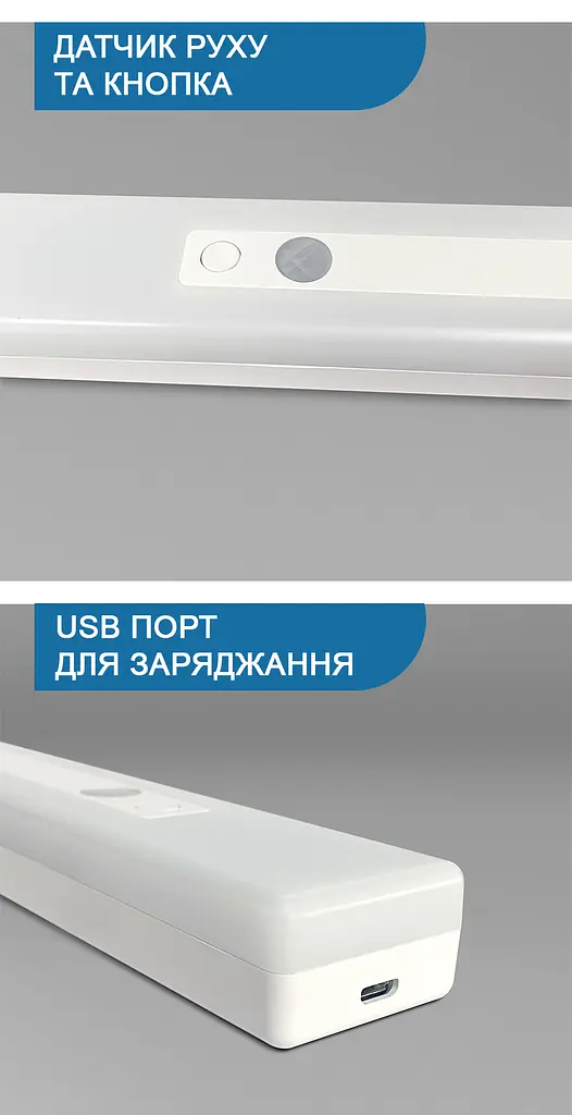 Ліхтар акумуляторний LED 21 см з датчиком руху побутовий багатофункціональний UAD - фото 7