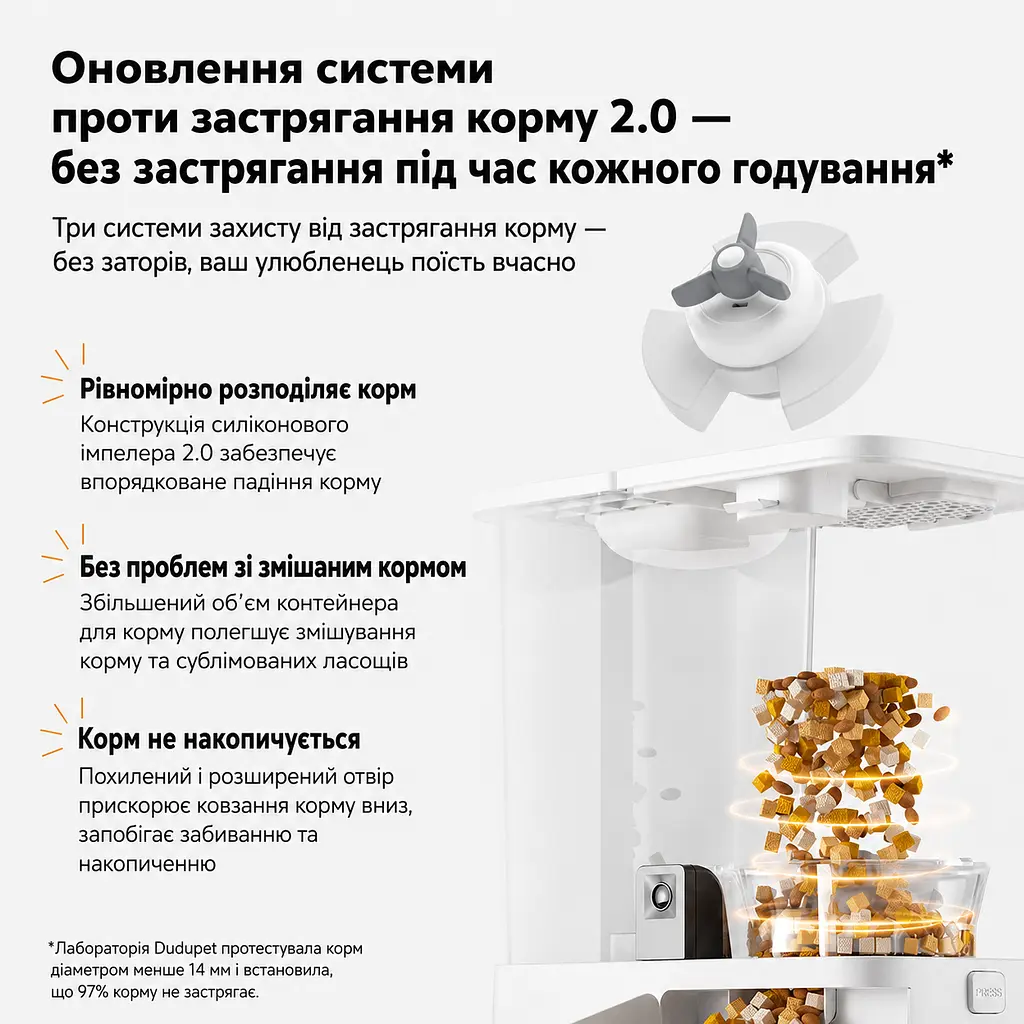 Автоматична годівниця для кота з поїлкою DUDUPET F03-V 5 л, для корму та води, з камерою, Wi-Fi та голосовим повідомленням - фото 4