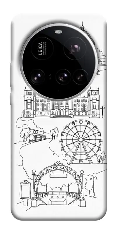 TPU чохол Demsky Kharkiv spirit для Xiaomi 15 Ultra