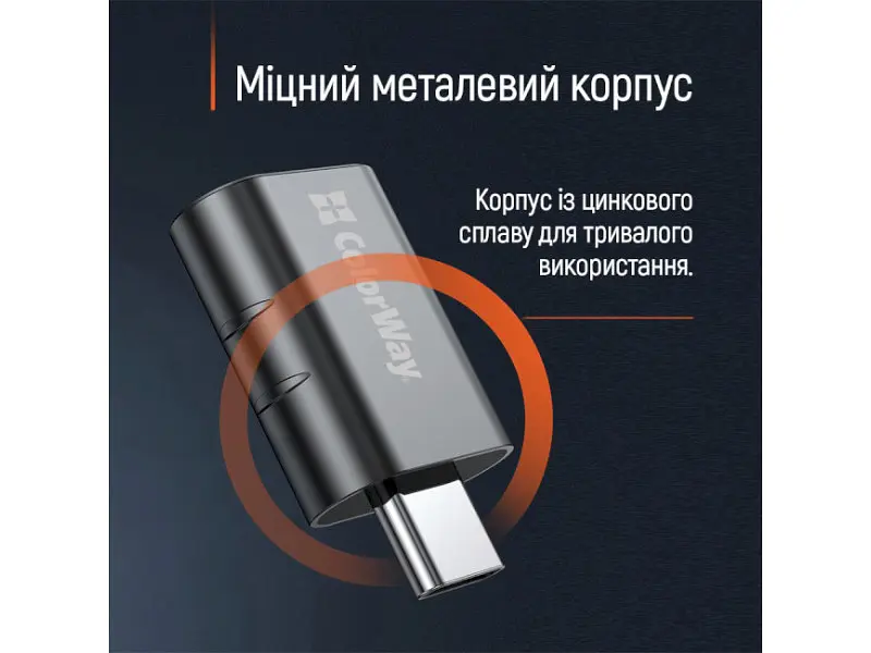 Адаптер ColorWay USB-C to USB-A 3.2 (CW-AD-AC3) - фото 8