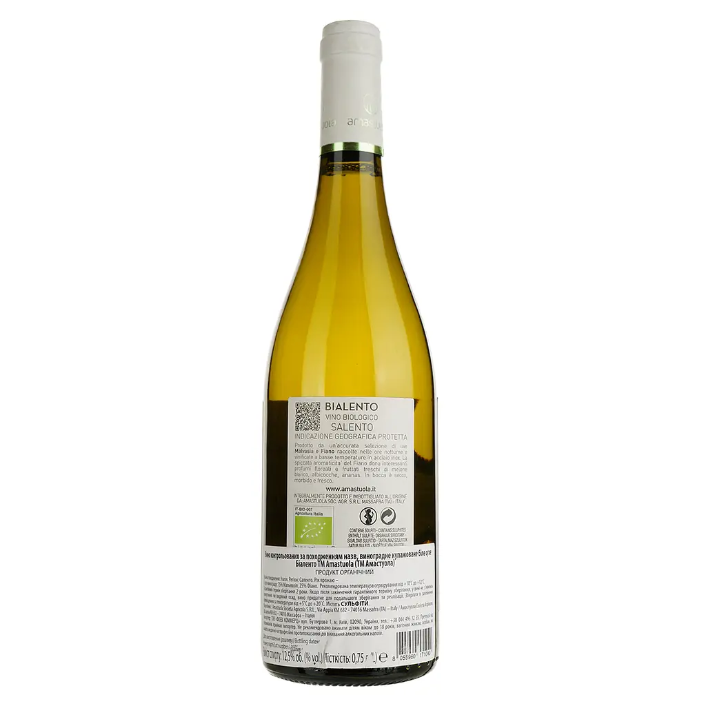 Игристое вино Amastuola Bialento IGP Salento 0.75 л - фото 2
