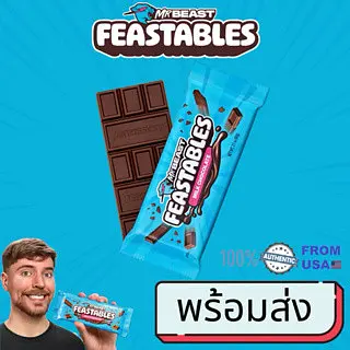 Шоколадні батончики Feastables MrBeast Halloween з молочним шоколадом 8шт 280 г - фото 7