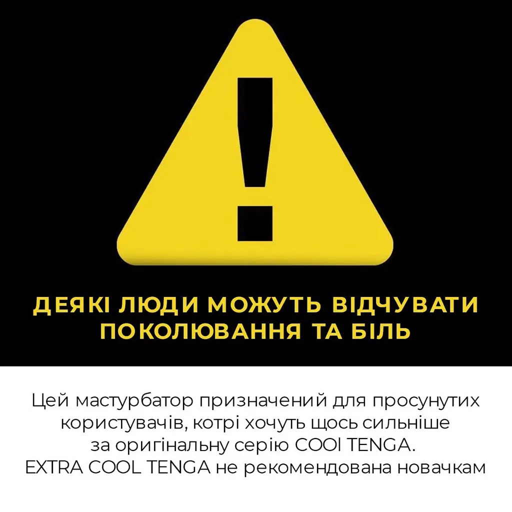 Мастурбатор Tenga Deep Throat Cup Extra Cool Глубокая глотка с охлаждающей смазкой (4821002029822) - фото 5