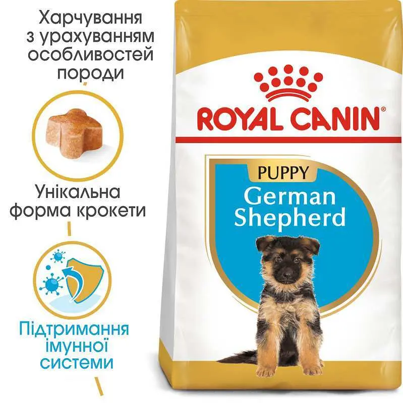 Сухой корм для щенков породы Немецкая овчарка Royal Canin German Shepherd Puppy, 12 кг (25191201) - фото 4