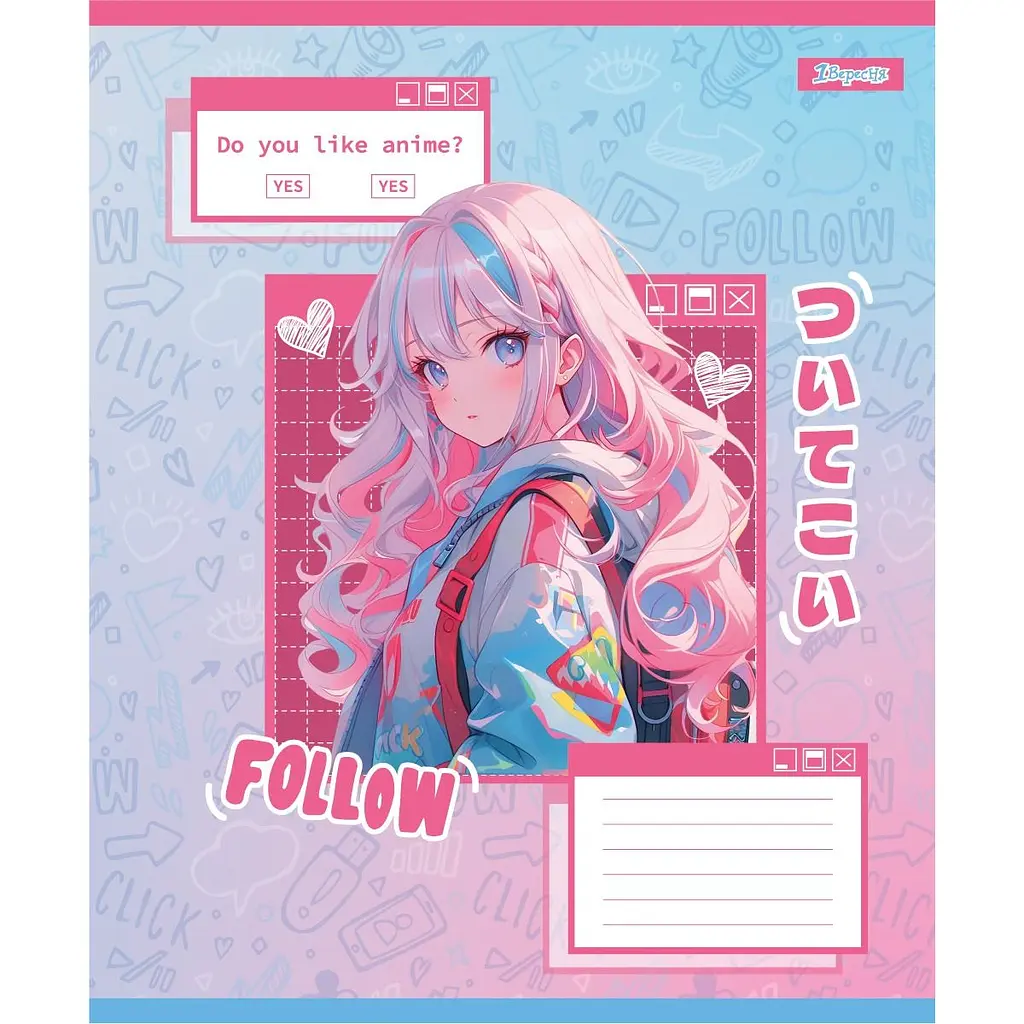 Набір зошитів 1 вересня Follow Anime А5, 12 аркушів 25 шт. (768120) - фото 2