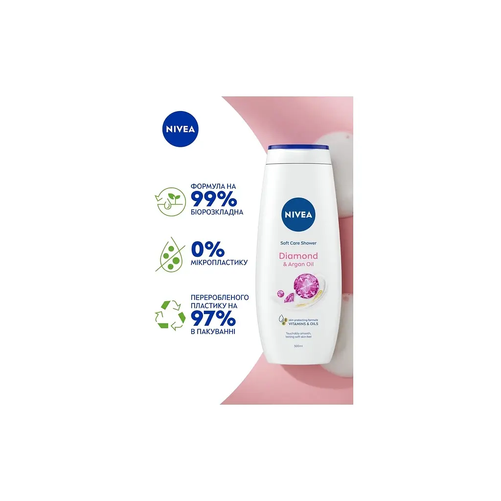Гель для душу Nivea Care Diamond & Argan Oil 500 мл (9005800282480) - фото 6