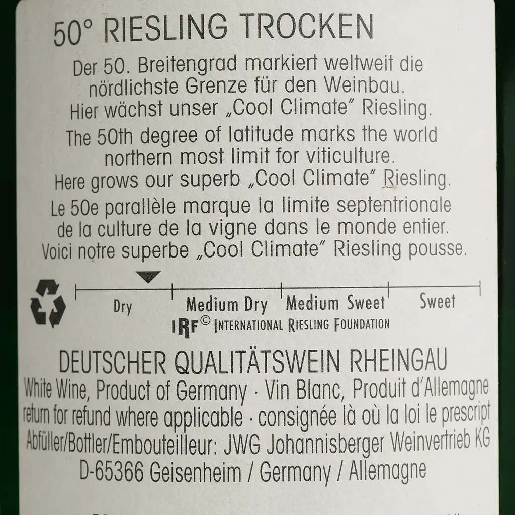 Вино 50° Parallel Riesling Trocken, белое, сухое, 12%, 0,75 л (21212) - фото 4