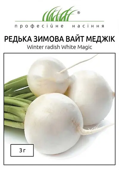Насіння редьки зимової Уайт Меджік 3 г (Плазменне насіння)