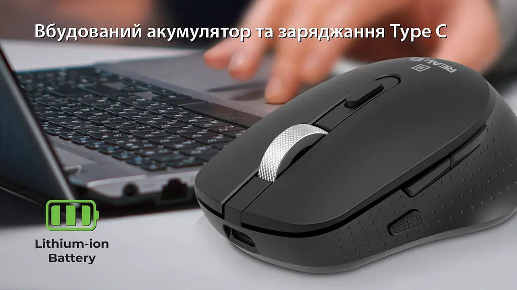 Миша бездротова REAL-EL RM-380W - фото 10