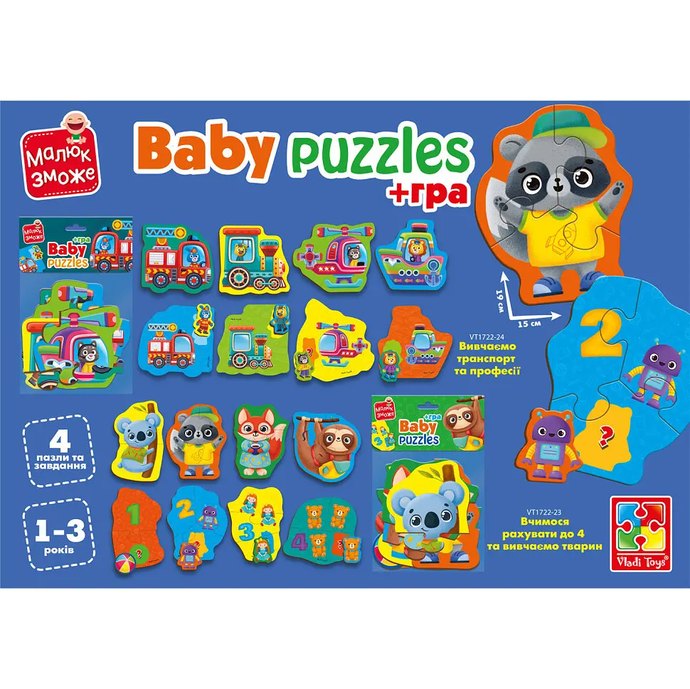 Пазли максі з грою Малюк Зможе «Тварини та Іграшки» Vladi Toys VT1722-23 Укр - фото 3