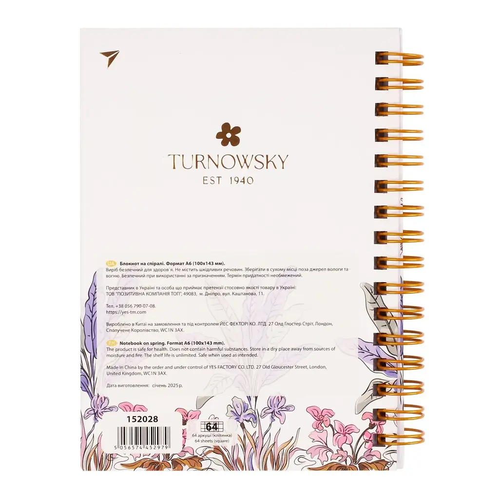 Блокнот Yes Turnowsky А6, 64 аркуші, в клітинку (152028) - фото 4