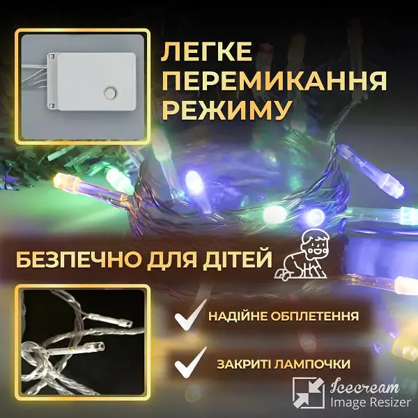 Гірлянда Нитка 500 LED довжина 22 метри прозора, мультиколор - фото 6