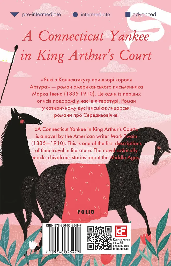 A Connecticut Yankee in King Arthur’s Court - фото 2