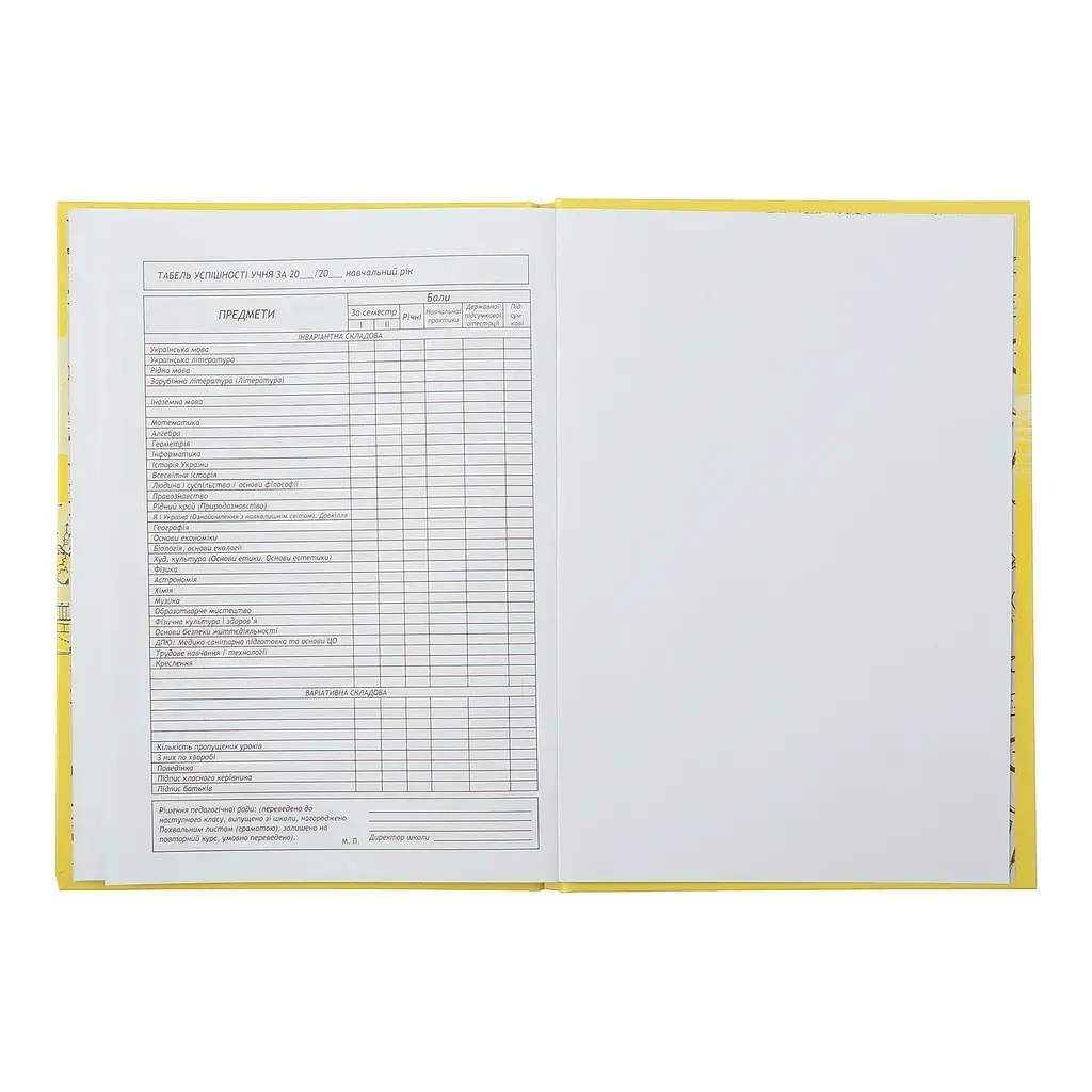 Щоденник шкільний ZiBi Kids Line Night Horse В5, 40 арк. (ZB.13765-01) - фото 7