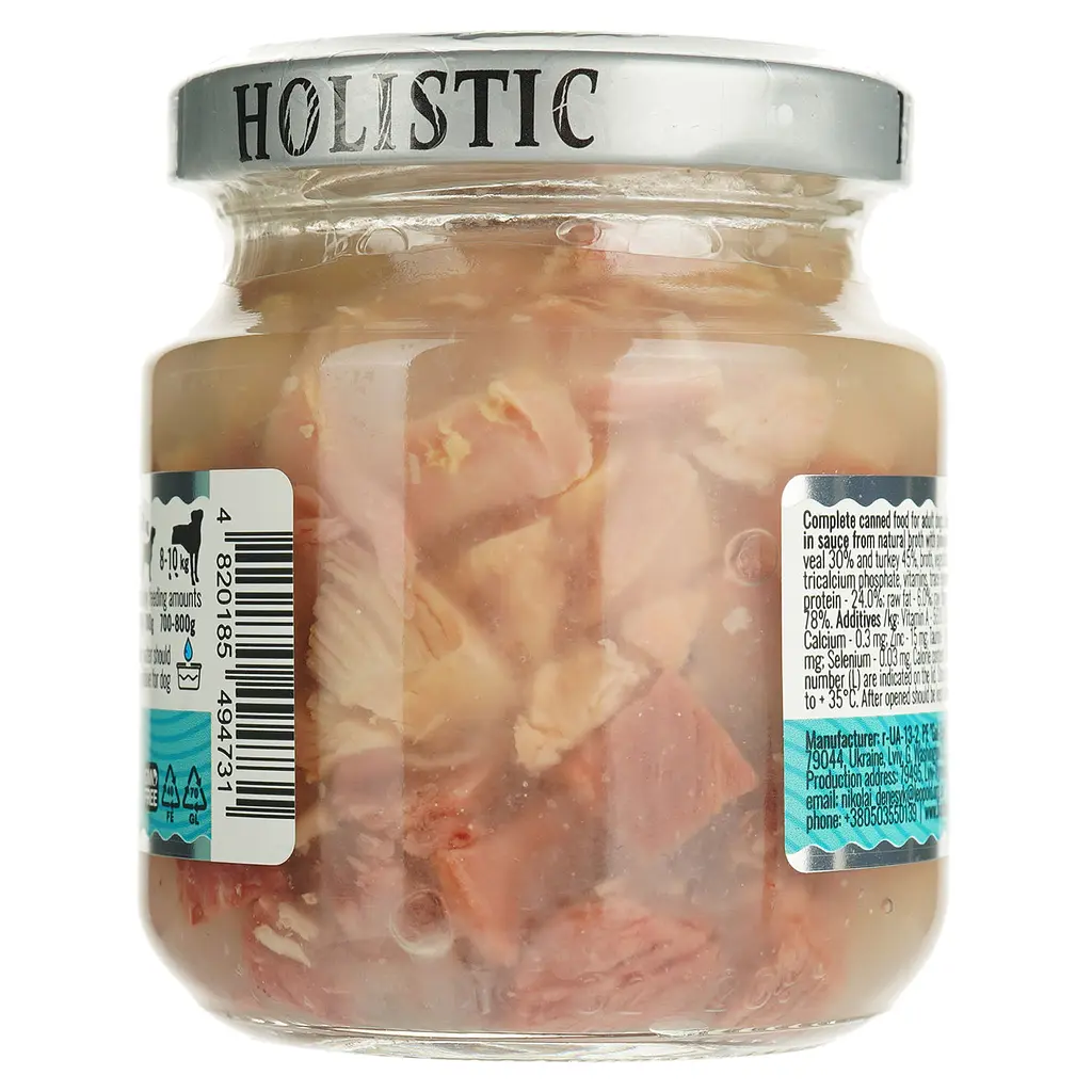 Влажный корм для собак Basttet`o Holistic микс говядина с индейкой в соусе 130 г стекло - фото 6