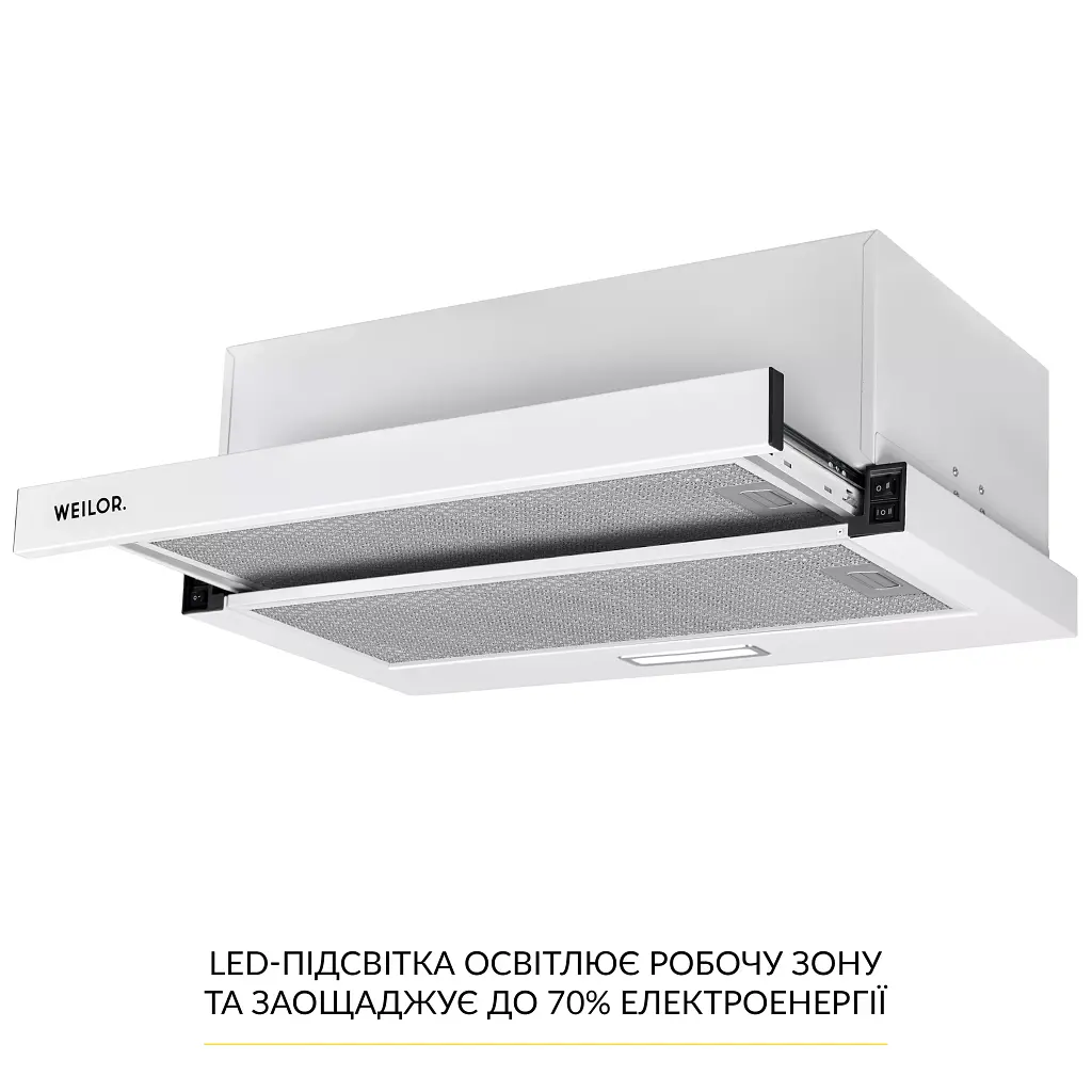Витяжка телескопічна WEILOR WT 63 WH - фото 4