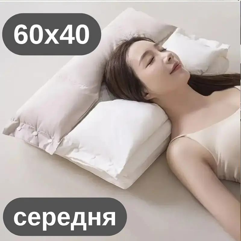 Ортопедична комфортна та ергономічна подушка 2в1 для підтримки шиї та комфортного сну 60 × 40 білого кольору середня KT8002503