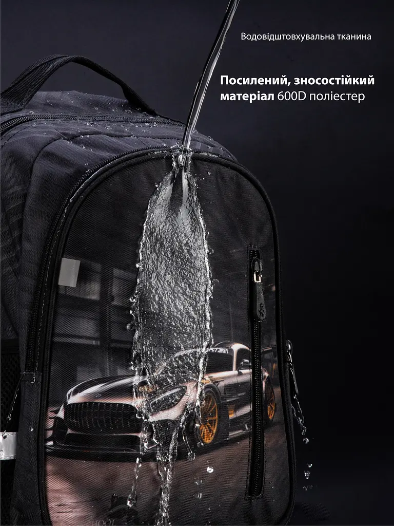 Ортопедичний рюкзак для хлопчика School Standard 375 гр 17 літрів Чорний - фото 8