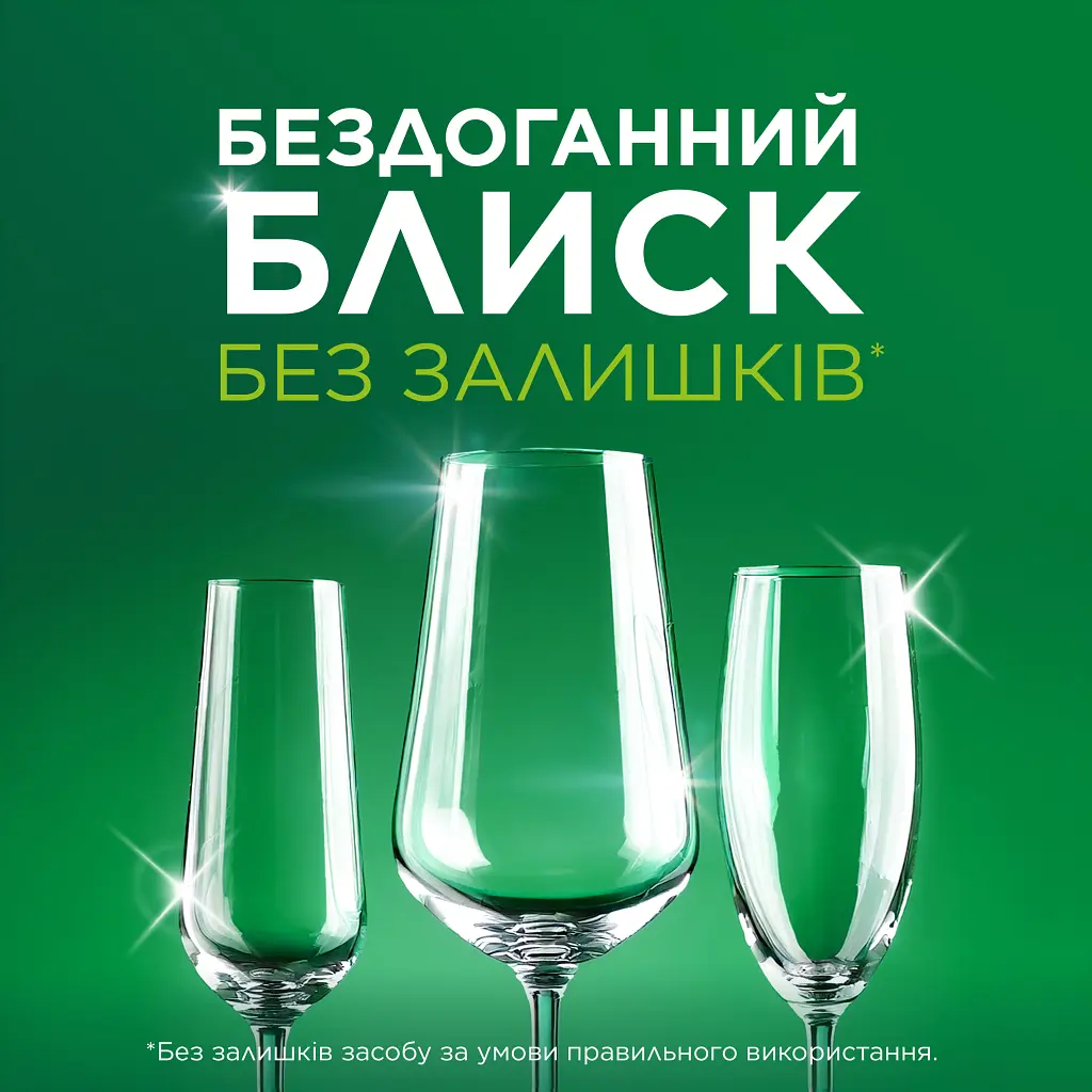 Таблетки для посудомийних машин Fairy Original All in One Lemon 100 шт. (8700216237383) - фото 3