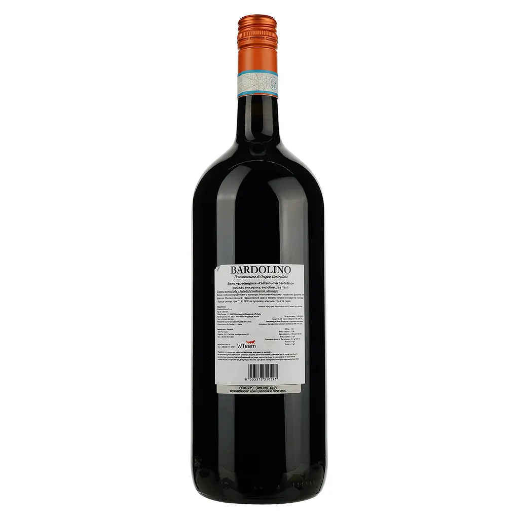 Вино Cantina Castelnuovo del Garda Bardolino, 11,5%, 1,5 л - фото 2