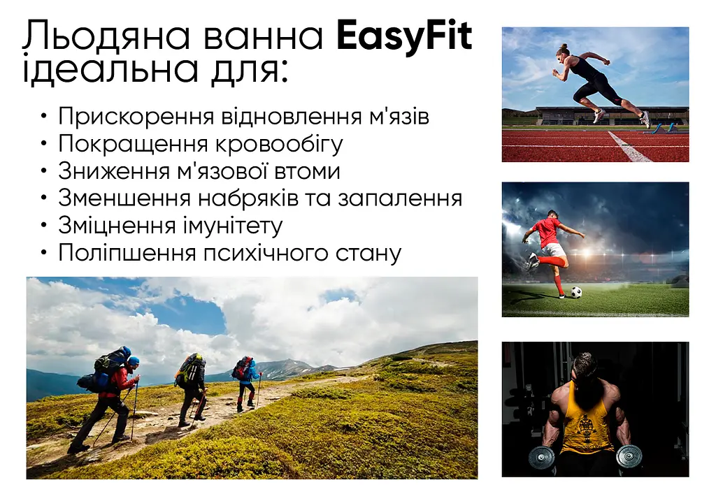 Каркасна крижана кріо ванна EasyFit круглий басейн для оздоровлення - фото 6