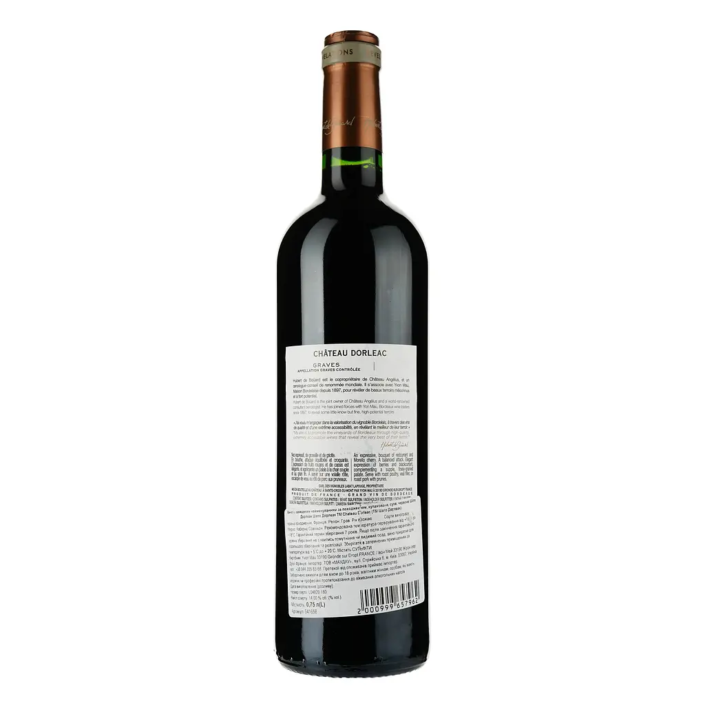 Вино Chateau Dorleac AOP Graves Rouge 2018 красное сухое 0.75 л - фото 2