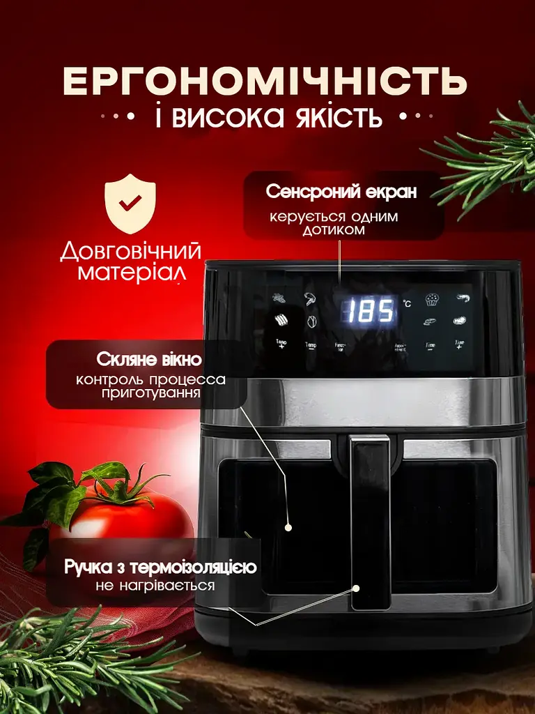 Багатофункціональна мультипіч CROWNBERG AIR FRYER GRILL на 5.5 л 2000 Вт чорний - фото 5