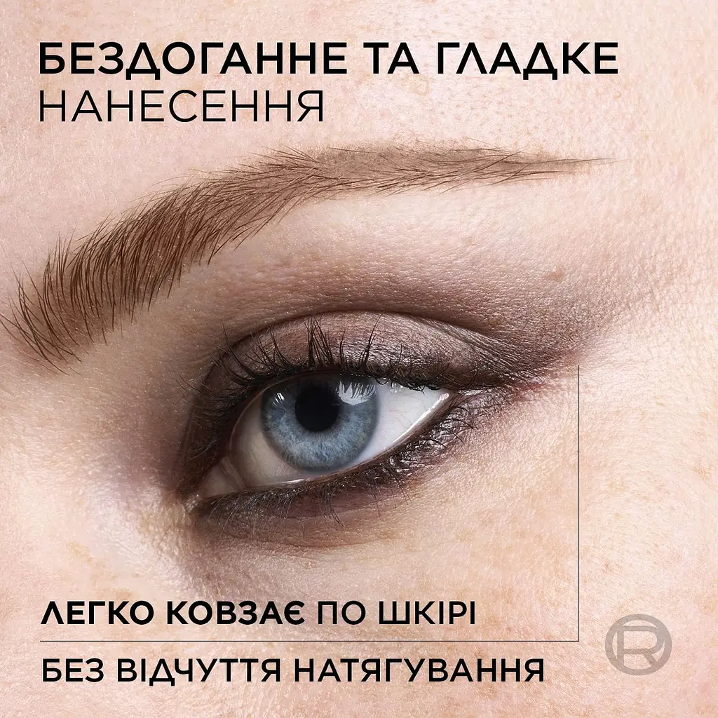 Олівець для контурів повік L’Oréal Paris Haute Couleur 1.2 г коричневий - фото 6