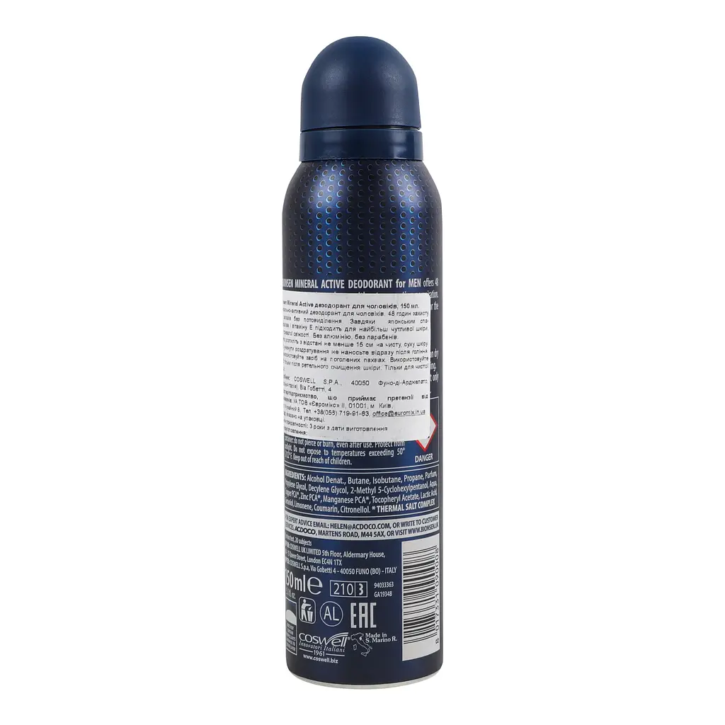 Дезодорант для чоловіків Bionsen Mineral Active 150 мл - фото 4