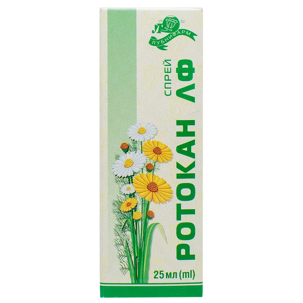 Спрей Ротокан ЛФ флакон 25 мл - фото 2