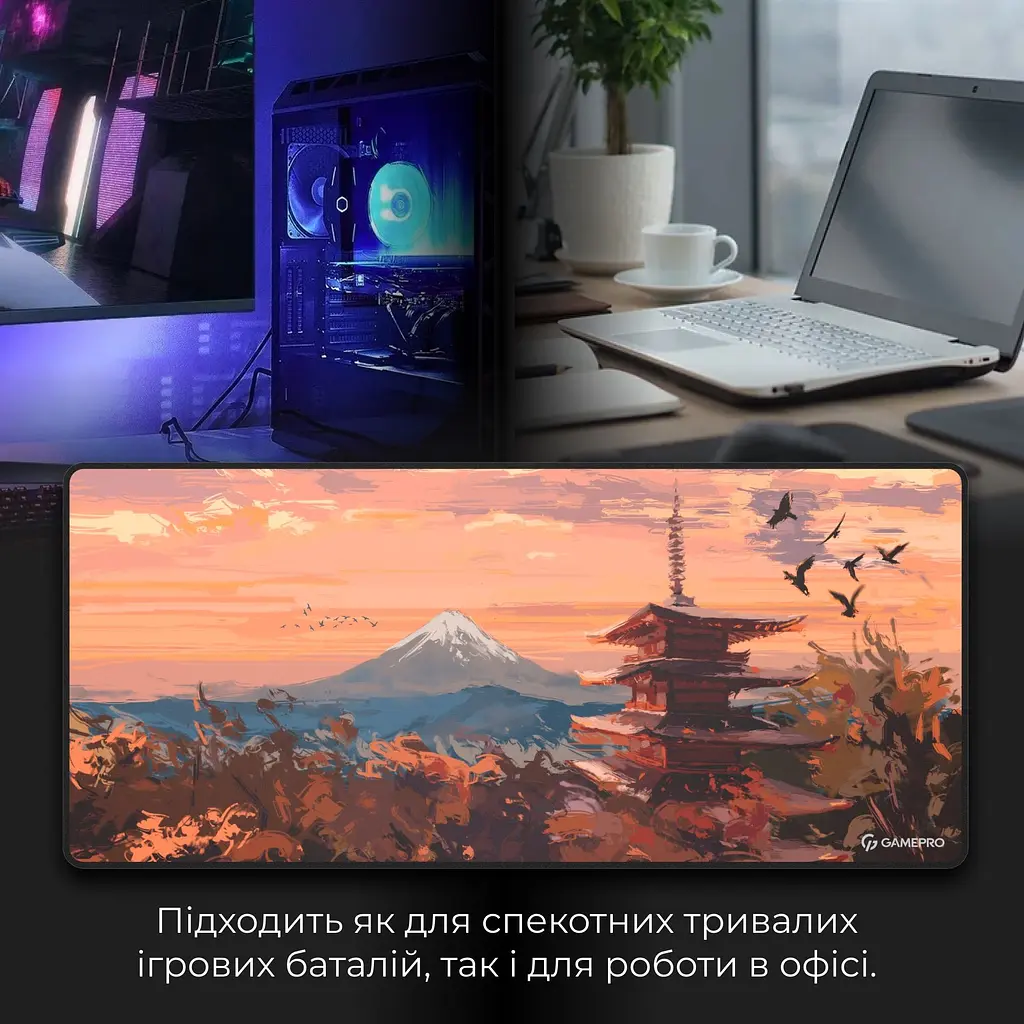 Игровая поверхность GamePro Speed/Control Black (MP275J) - фото 8