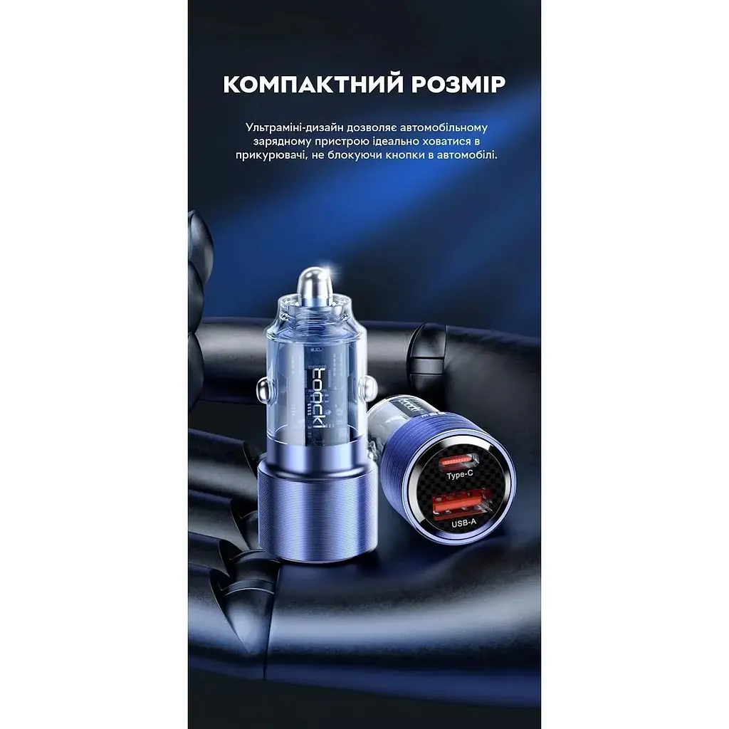Зарядное устройство для автомобильного прикуривателя Toocki 75W (1 Type-C 45w + 1 USB 30w) Black Transparent - фото 5