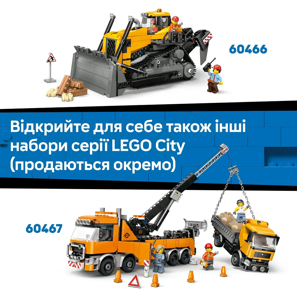 Конструктор LEGO City Літак швидкої медичної допомоги 403 деталей (60465) - фото 20