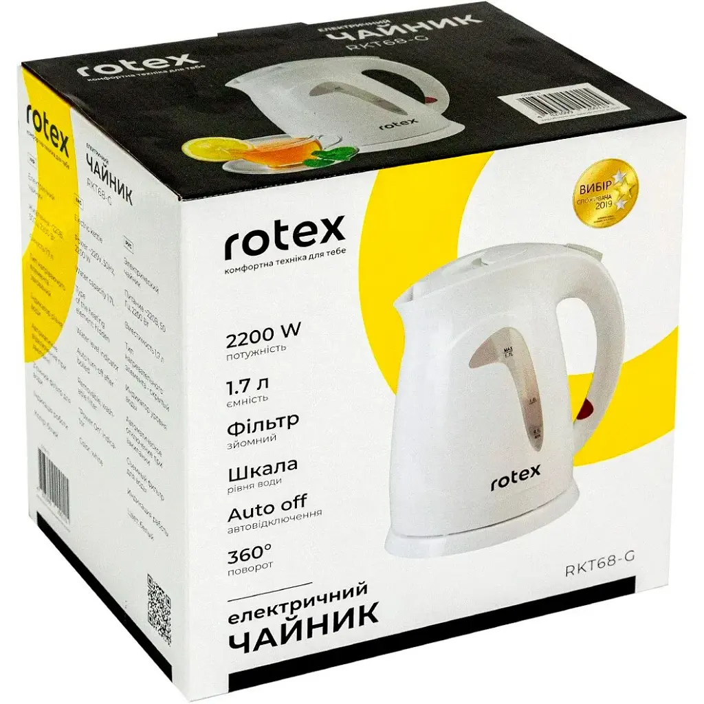 Электрочайник Rotex RKT68-G [120256] - фото 4