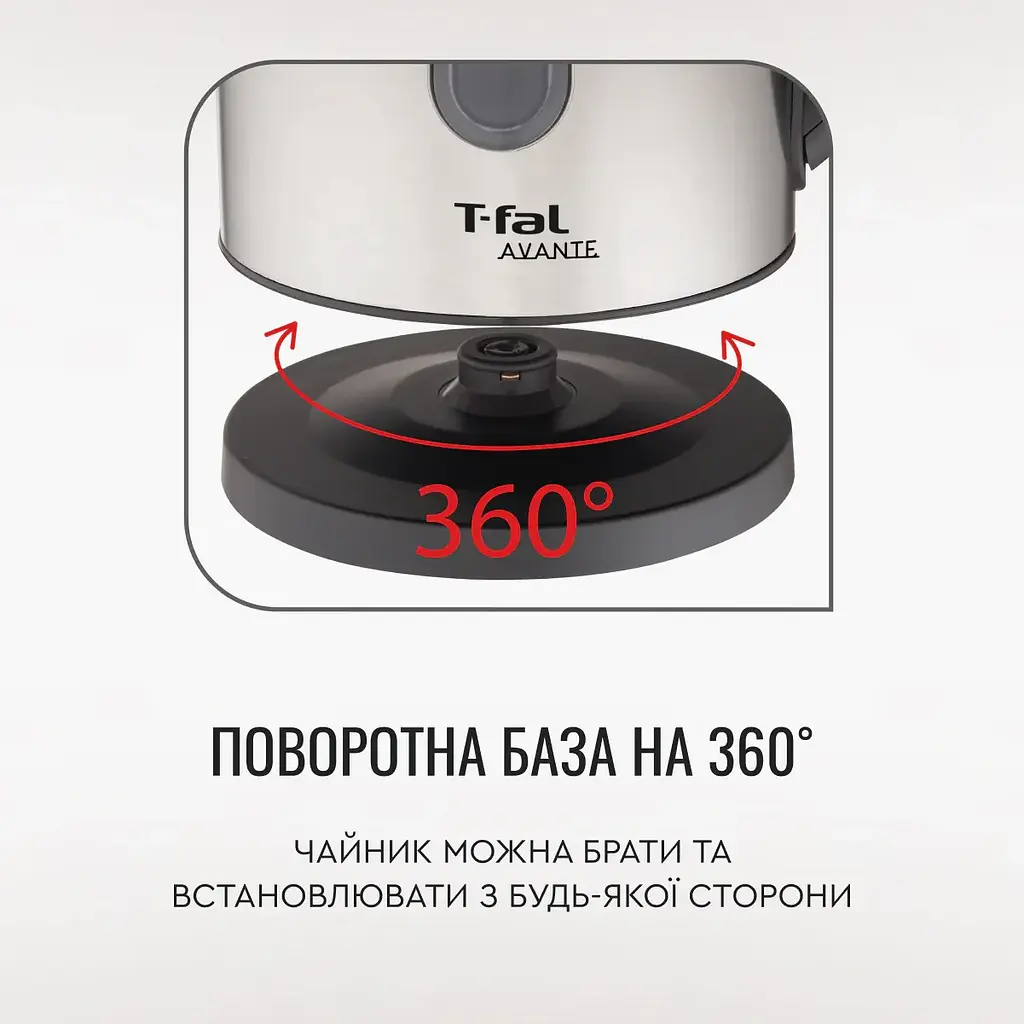 Электрочайник Tefal Express 2 1.7 л нержавеющая сталь серый kuh0015347 - фото 8