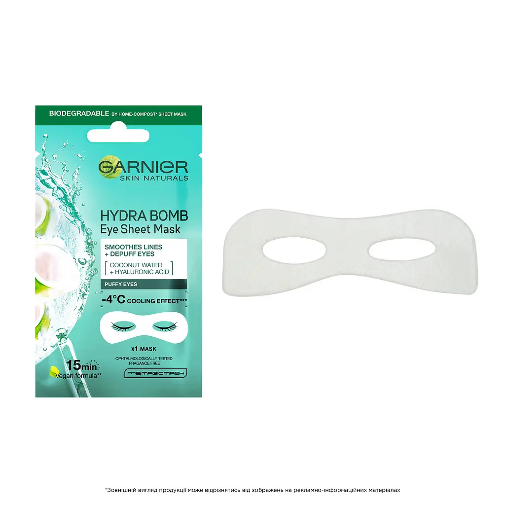 Маска для обличчя Garnier Skin Naturals Зволоження та Догляд, 6 г (C6062300) - фото 4