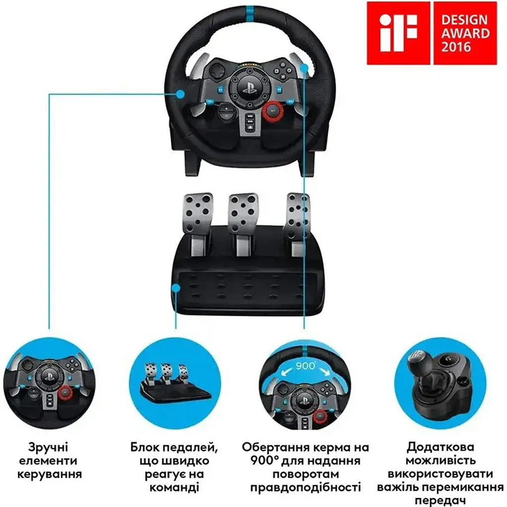 Ігрове кермо з педалями Logitech G29 Driving Force Racing Wheel (941-000110, 941-000112) [33293] - фото 5