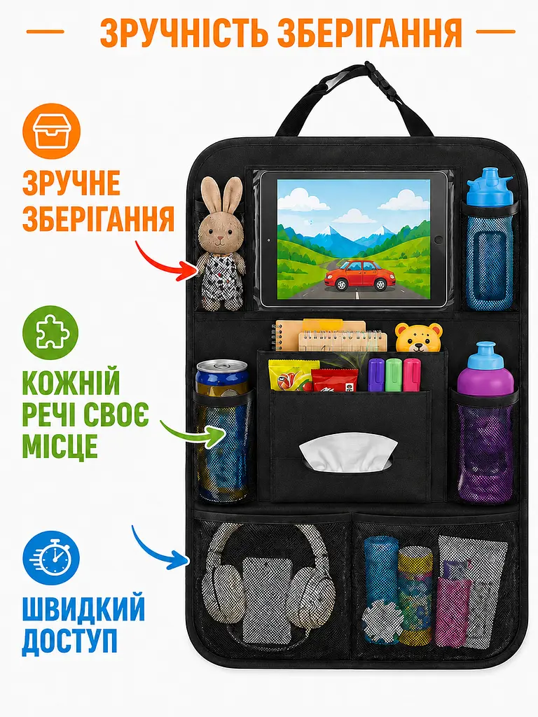 Органайзер на спинку сидіння автомобіля чорний 610×420 мм з кишенею для планшета (49676017) - фото 6