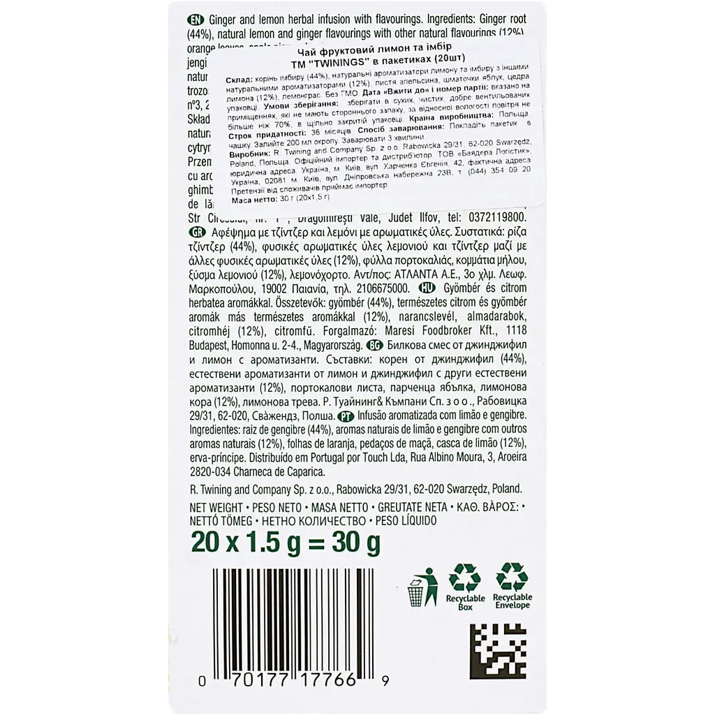 Уцінка. Чай Twinings фруктовий  лимон та імбір  в пакетиках 30 г (20 шт. х 1.5 г)  - фото 5