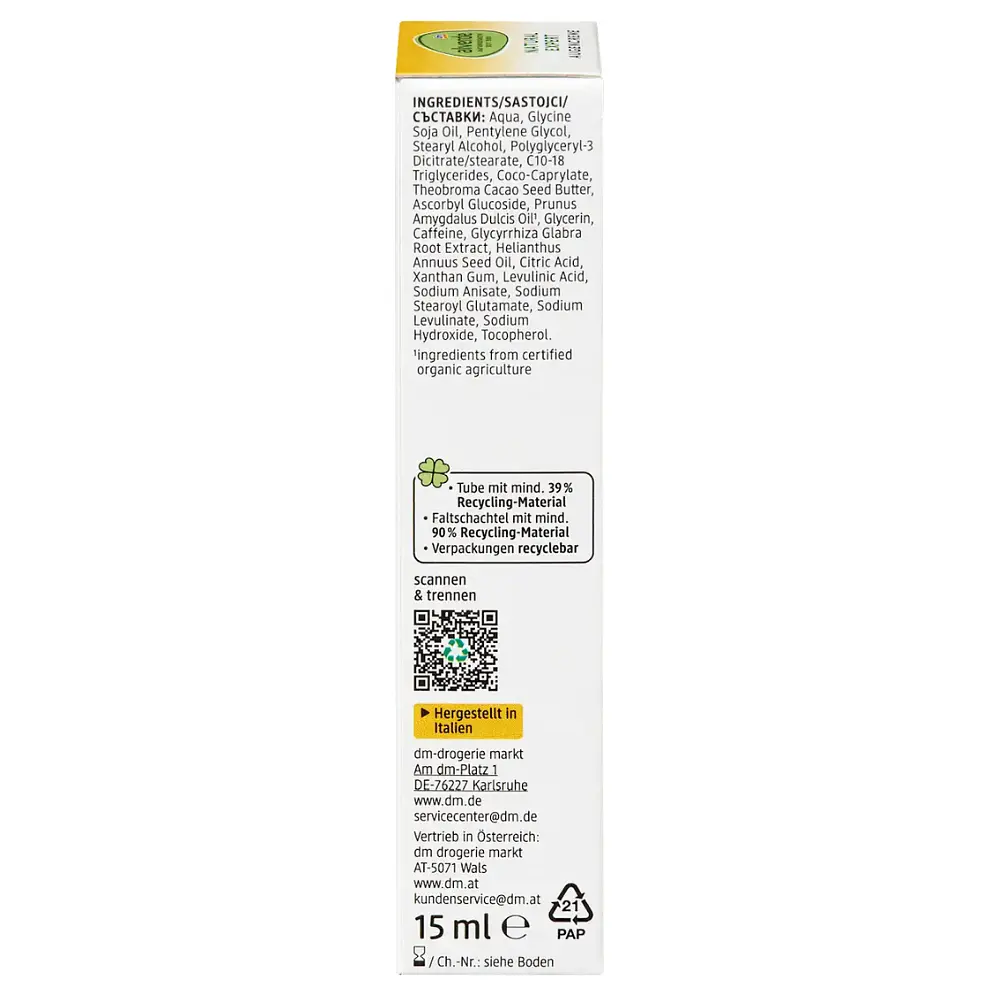 Крем Alverde Naturkosmetik Natural Expert 1% з вітаміном С для шкіри навколо очей 15 мл - фото 6
