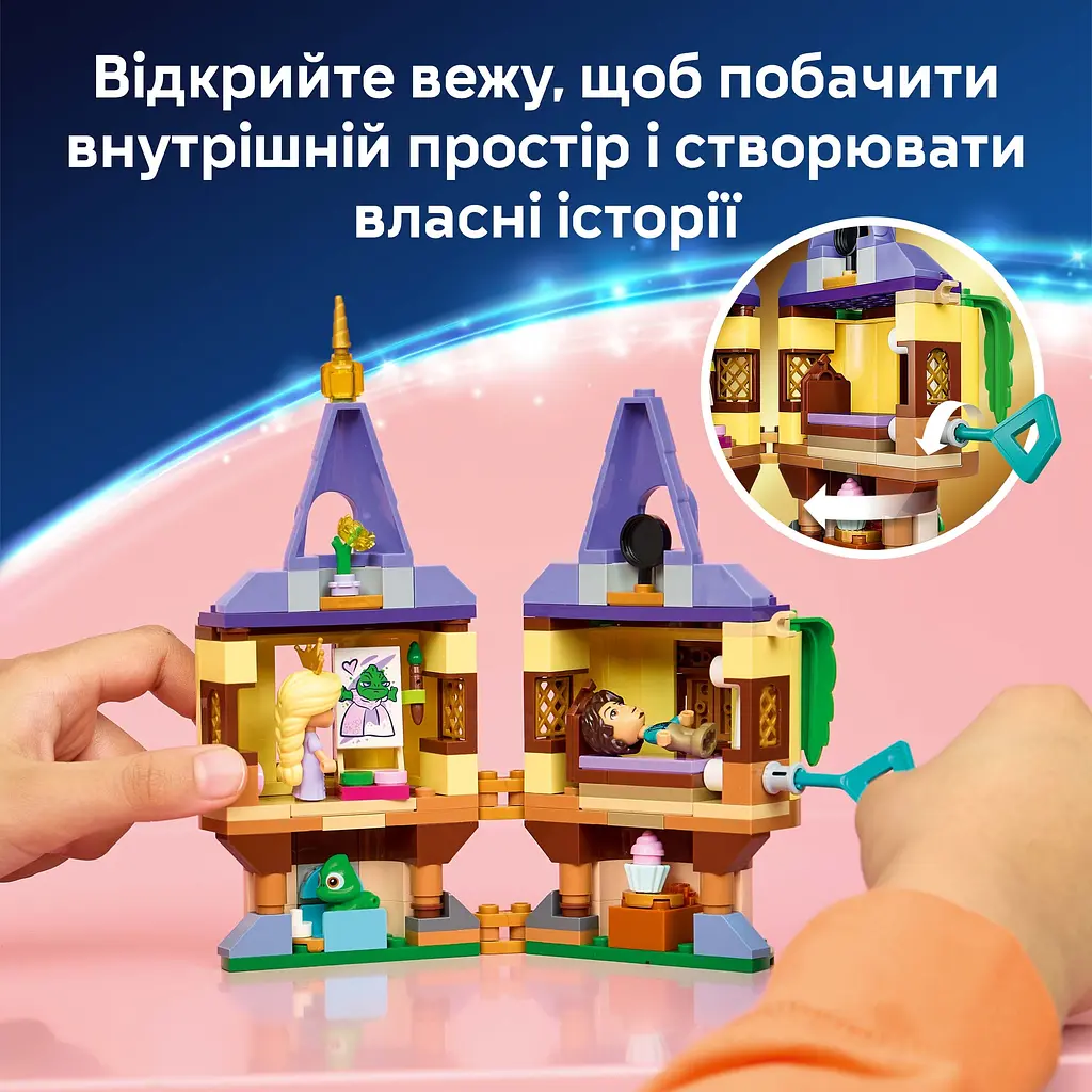 Конструктор LEGO Disney Princess Мінівежа Рапунцель (43294) - фото 11