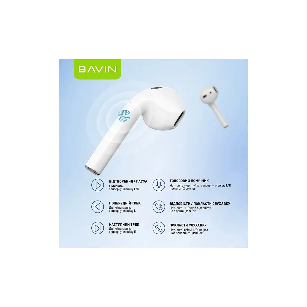 Навушники BAVIN BAVIN-81 Hi-Res LCD Tough White (HB-BA-81-WH) - фото 8
