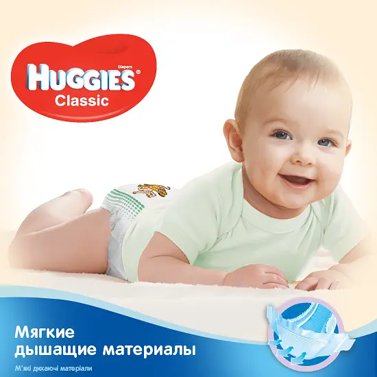 Подгузники Huggies Classic 4 (7-18 кг), 44 шт. - фото 7