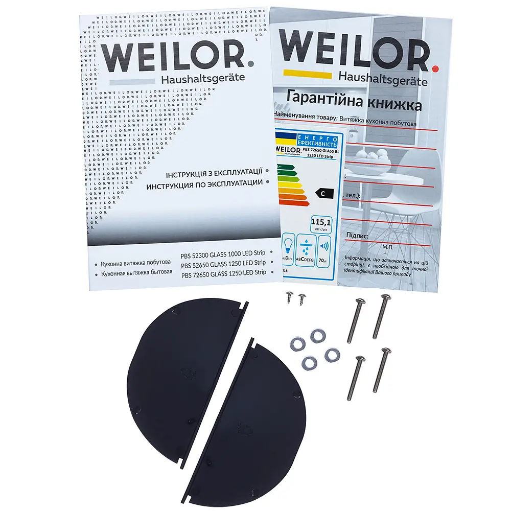 Витяжка повновбудована WEILOR PBS 72650 GLASS BL 1250 LED Strip - фото 9