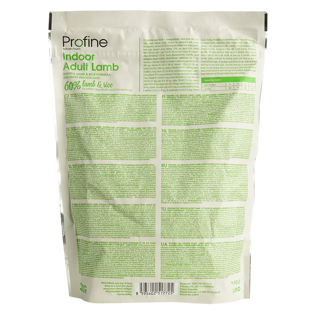 Сухий корм для виведення шерсті Profine Cat Indoor, з ягням і рисом, 300 г - фото 3