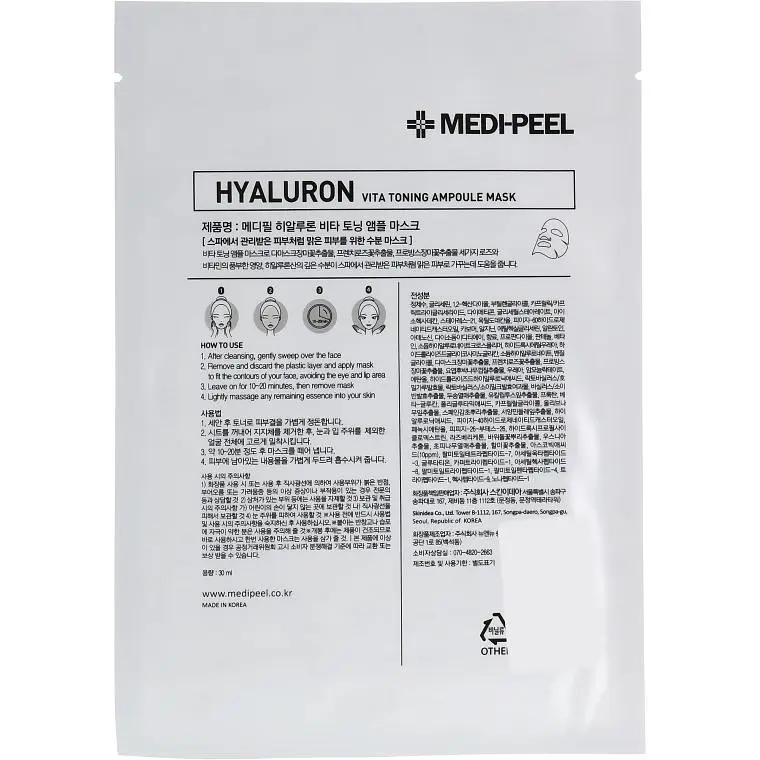 Тканевая маска тонизирующая Medi-Peel Vita Toning Ampoule Mask, 30 мл - фото 2