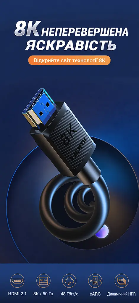 Аудіовідеокабель UGREEN HD175 2 м HDMI 2.1 штекер на штекер 8K 60 Гц 4K 120 Гц 48 Гбіт/с eARC динамічний HDR VRR QMS ALLM QFT сумісний із версіями 2.0/1.4 підтримка 3D екранування фольгою та алюмінієво-магнієвим обплетенням чорний зі сріблястими роз’ємами (45432) - фото 3