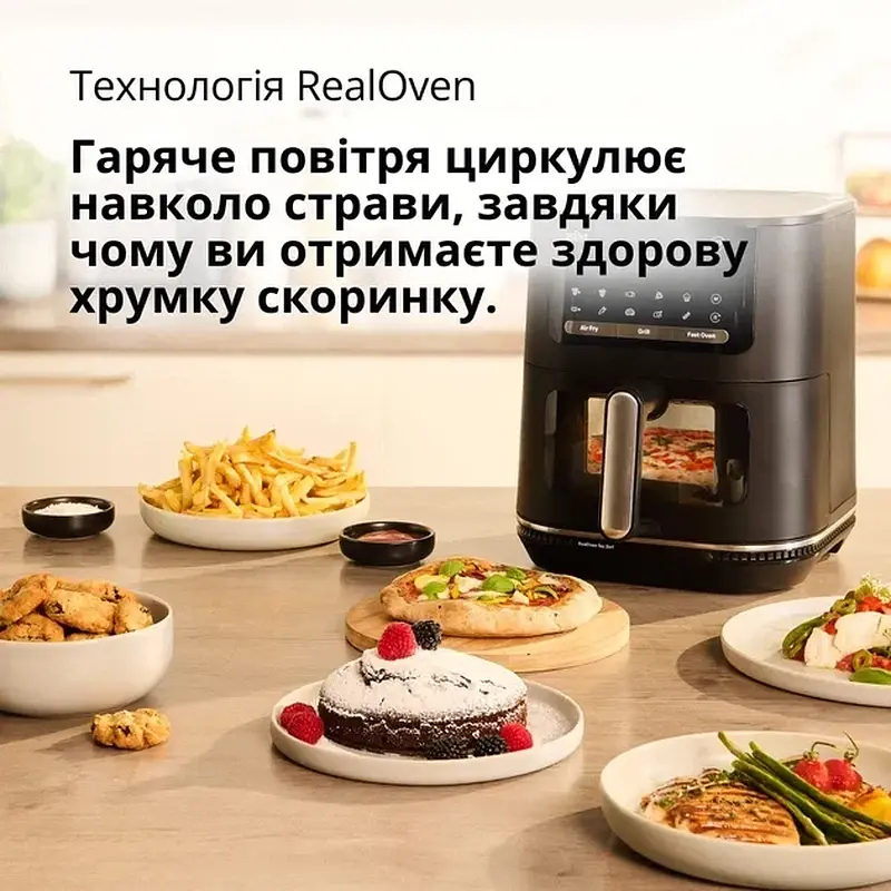 Мультипіч BRAUN HF5075I - фото 12