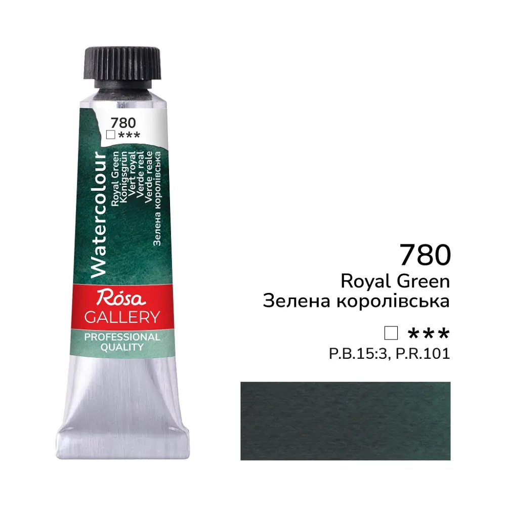 Фарба акварельна Зелена королівська (780) туба 10 мл ROSA Gallery (4823098543763)
